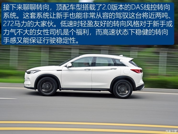 东风英菲尼迪 英菲尼迪QX50 2018款 2.0T 四驱旗舰版