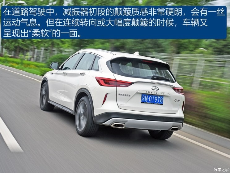 东风英菲尼迪 英菲尼迪QX50 2018款 2.0T 四驱旗舰版