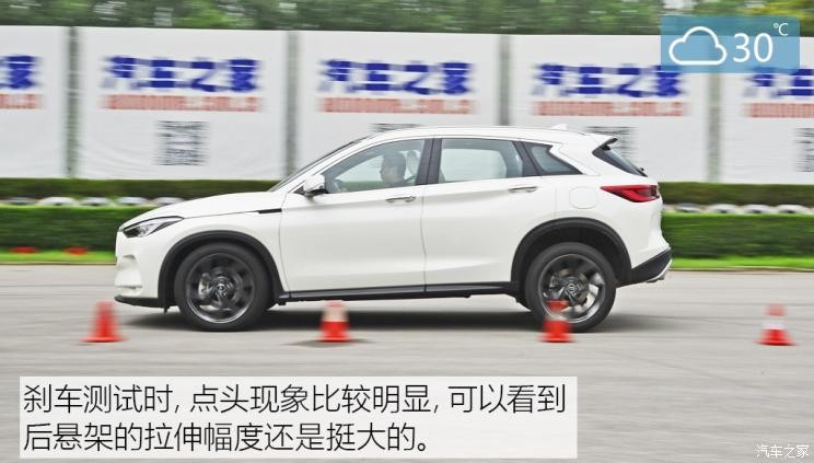 东风英菲尼迪 英菲尼迪QX50 2018款 2.0T 四驱旗舰版