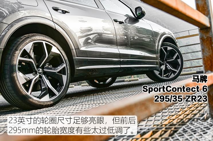 Audi Sport 奥迪RS Q8 2021款 RS Q8 4.0T 尊享版