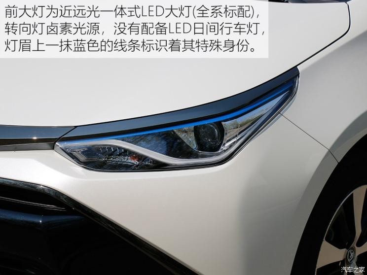 广汽丰田 雷凌双擎E+ 2019款 1.8PH V CVT豪华版