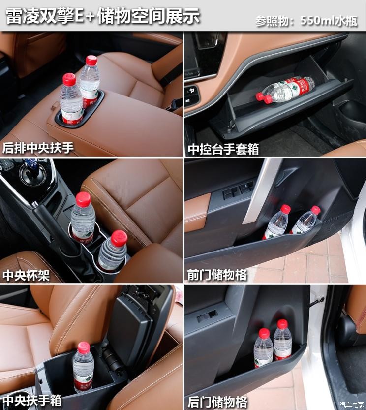 广汽丰田 雷凌双擎E+ 2019款 1.8PH V CVT豪华版