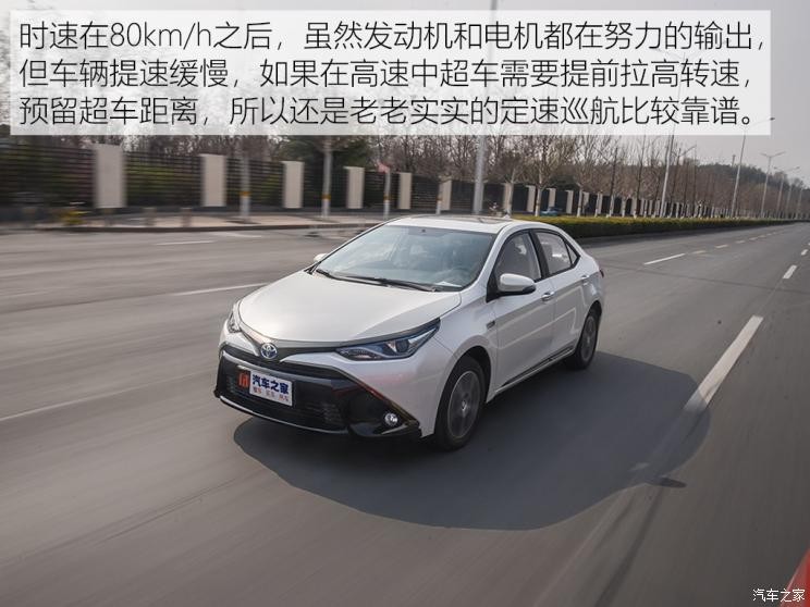 广汽丰田 雷凌双擎E+ 2019款 1.8PH V CVT豪华版