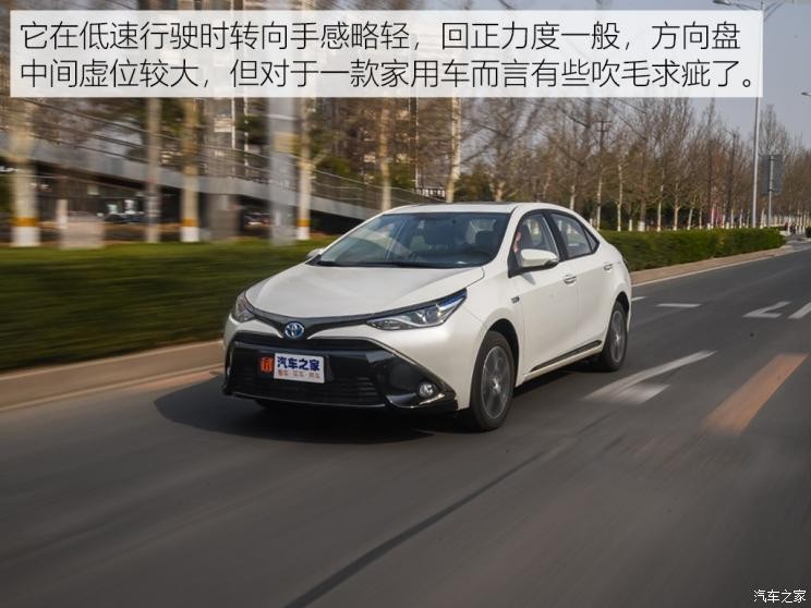 广汽丰田 雷凌双擎E+ 2019款 1.8PH V CVT豪华版