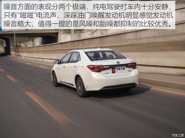 广汽丰田 雷凌双擎E+ 2019款 1.8PH V CVT豪华版