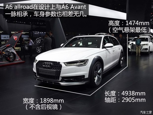 奥迪(进口) 奥迪A6(进口) 2015款 Allroad quattro