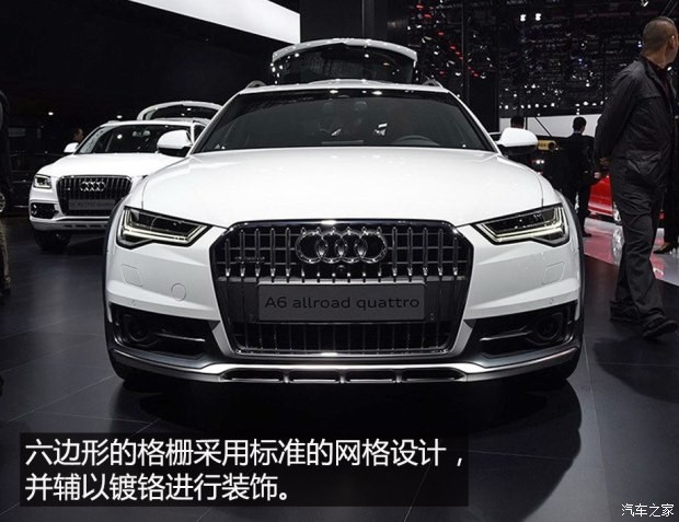 奥迪(进口) 奥迪A6(进口) 2015款 Allroad quattro