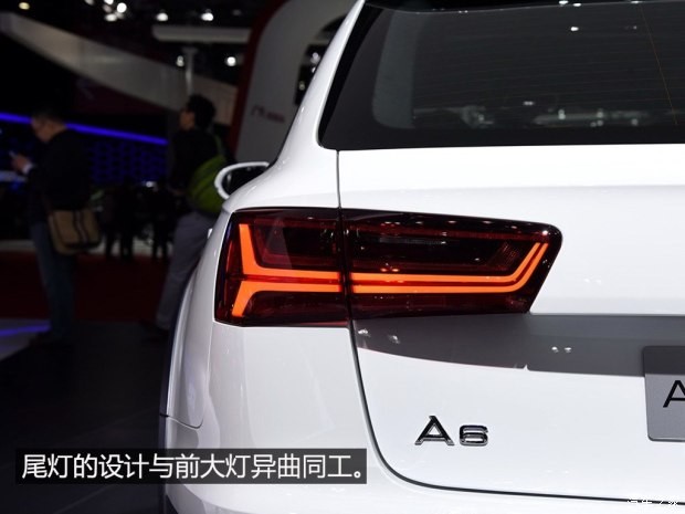 奥迪(进口) 奥迪A6(进口) 2015款 Allroad quattro