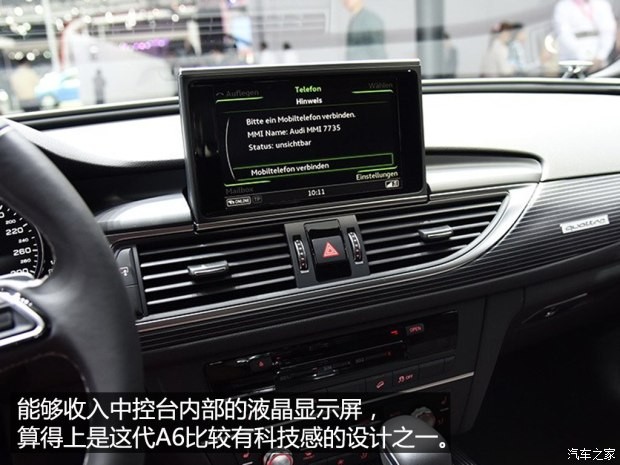 奥迪(进口) 奥迪A6(进口) 2015款 Allroad quattro