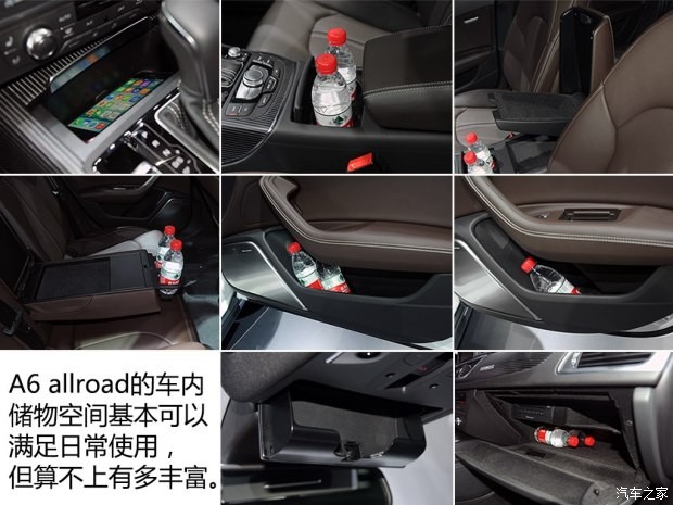 奥迪(进口) 奥迪A6(进口) 2015款 Allroad quattro