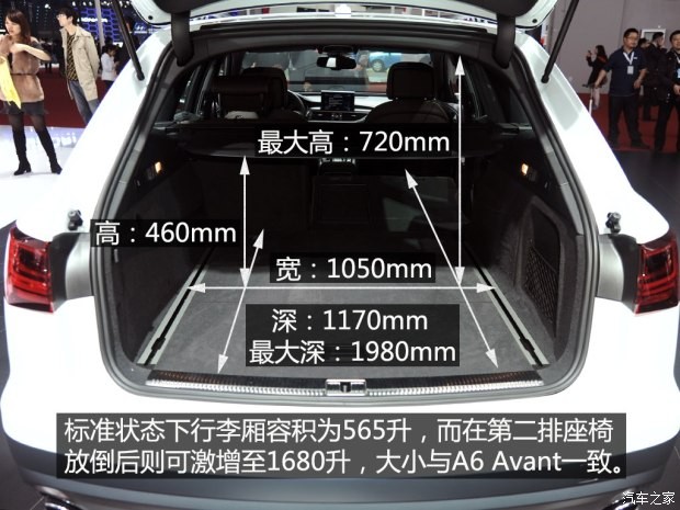 奥迪(进口) 奥迪A6(进口) 2015款 Allroad quattro