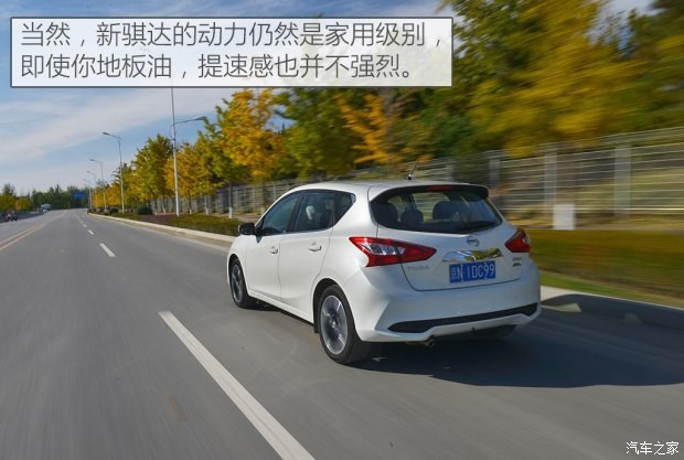 东风日产 骐达 2016款 1.6L CVT智尊版