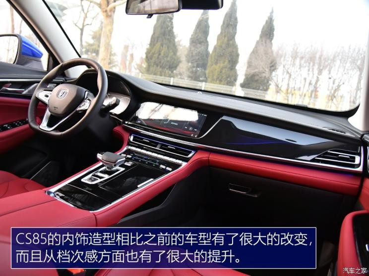 长安汽车 长安CS85 COUPE 2019款 2.0T 智版