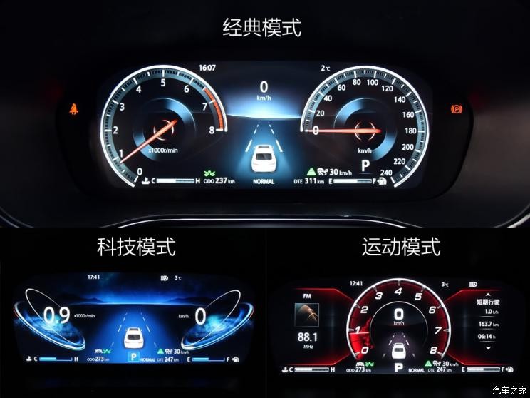 长安汽车 长安CS85 COUPE 2019款 2.0T 智版