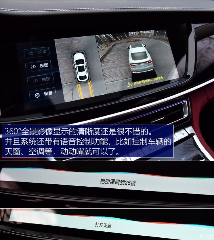 长安汽车 长安CS85 COUPE 2019款 2.0T 智版