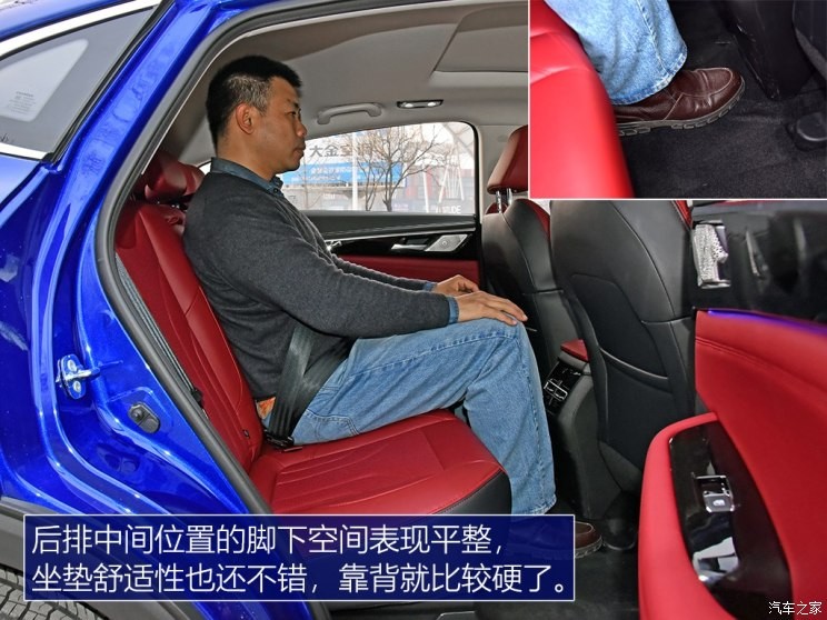 长安汽车 长安CS85 COUPE 2019款 2.0T 智版