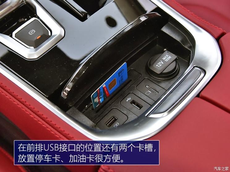 长安汽车 长安CS85 COUPE 2019款 2.0T 智版