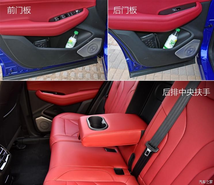 长安汽车 长安CS85 COUPE 2019款 2.0T 智版