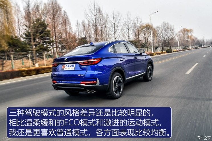 长安汽车 长安CS85 COUPE 2019款 2.0T 智版