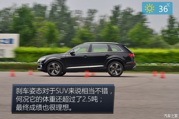 奥迪(进口) 奥迪Q7新能源 2017款 45 e-tron