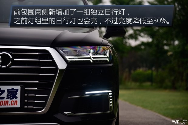 奥迪(进口) 奥迪Q7新能源 2017款 45 e-tron