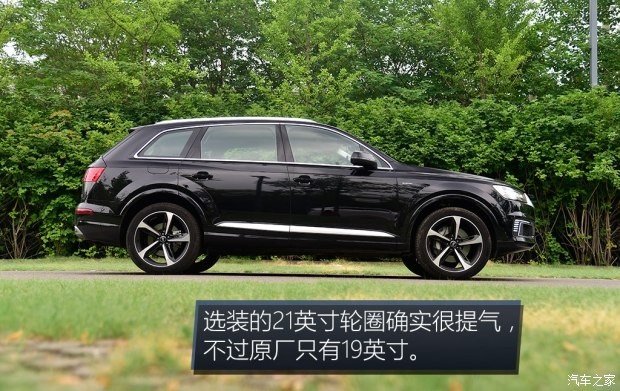 奥迪(进口) 奥迪Q7新能源 2017款 45 e-tron