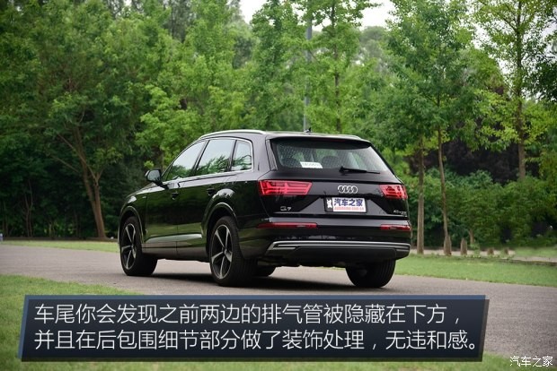 奥迪(进口) 奥迪Q7新能源 2017款 45 e-tron