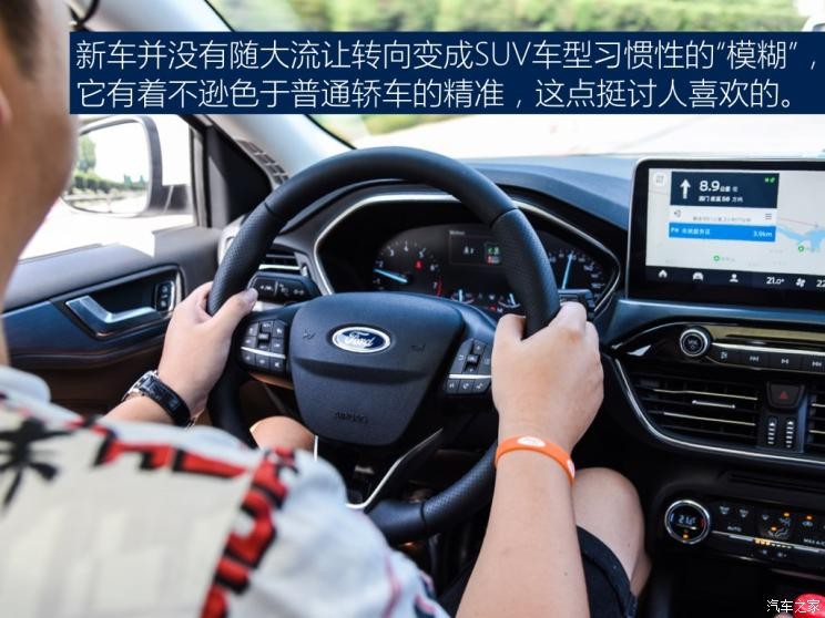 长安福特 福克斯Active 2020款 EcoBoost 180 自动劲耀型