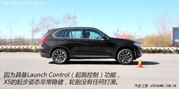 宝马宝马(进口)宝马X52014款 xDrive35i 尊享型