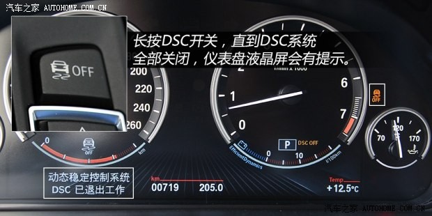 宝马宝马(进口)宝马X52014款 xDrive35i 尊享型