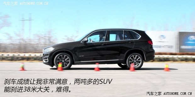 宝马宝马(进口)宝马X52014款 xDrive35i 尊享型