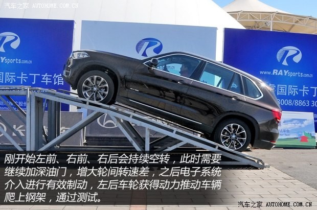 宝马宝马(进口)宝马X52014款 xDrive35i 尊享型