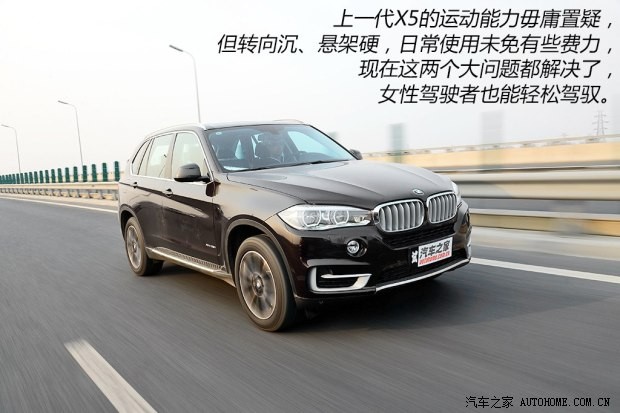 宝马宝马(进口)宝马X52014款 xDrive35i 尊享型