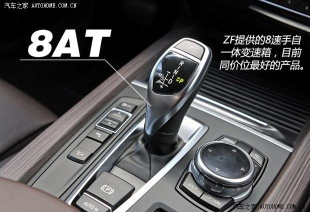 宝马宝马(进口)宝马X52014款 xDrive35i 尊享型