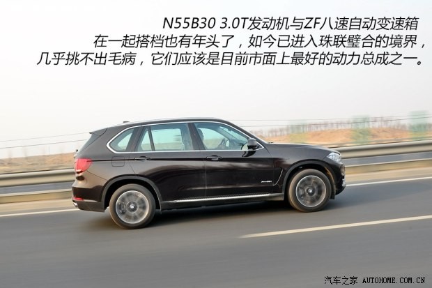 宝马宝马(进口)宝马X52014款 xDrive35i 尊享型