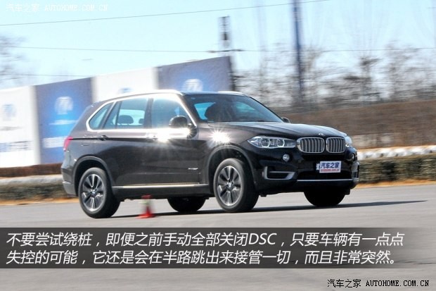 宝马宝马(进口)宝马X52014款 xDrive35i 尊享型