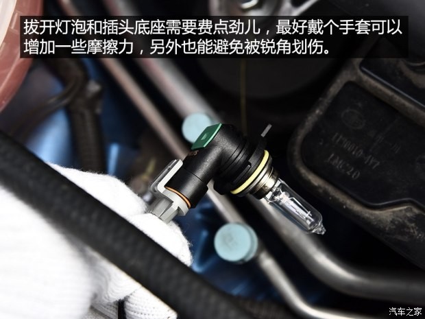 一汽奔腾 奔腾X40 2017款 1.6L 自动尊贵型