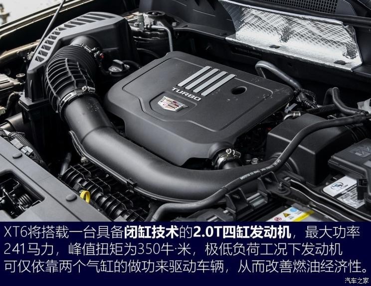 上汽通用凯迪拉克 凯迪拉克XT6 2019款 28T 四驱豪华型