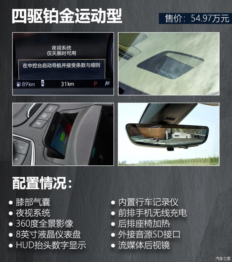 上汽通用凯迪拉克 凯迪拉克XT6 2019款 28T 四驱铂金运动型