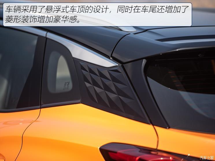 上汽集团 MG ONE 2022款 α-数智运动系列 1.5T 进阶版