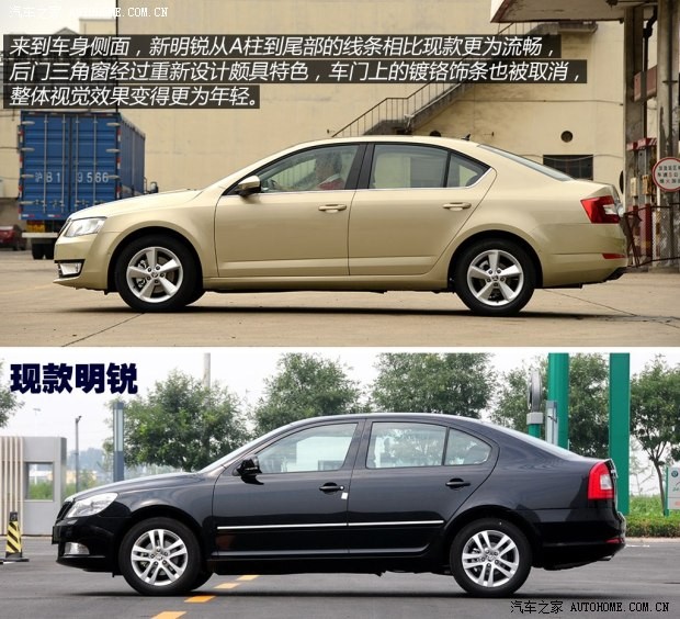 斯柯达上海大众斯柯达明锐2015款 1.6L 自动Ambition Plus