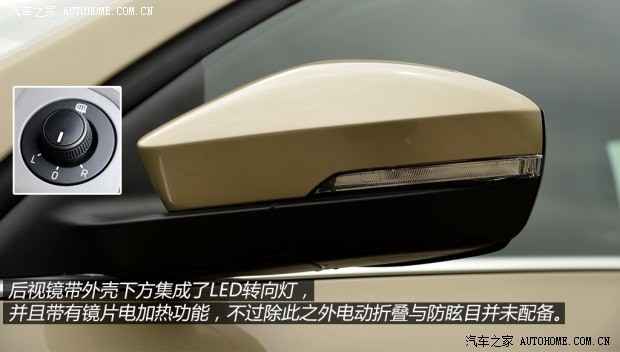 斯柯达上海大众斯柯达明锐2015款 1.6L 自动Ambition Plus