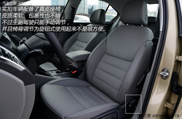 斯柯达上海大众斯柯达明锐2015款 1.6L 自动Ambition Plus