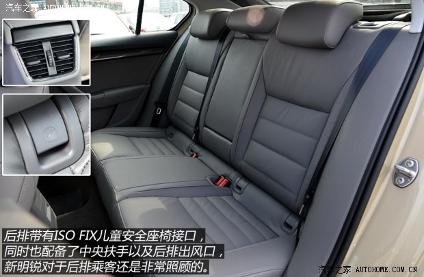 斯柯达上海大众斯柯达明锐2015款 1.6L 自动Ambition Plus