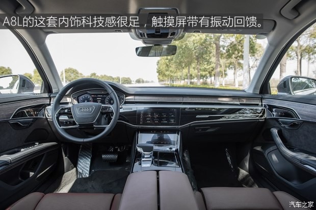 奥迪(进口) 奥迪A8 2018款 A8L 55 TFSI quattro高配