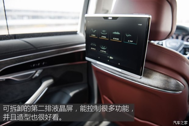 奥迪(进口) 奥迪A8 2018款 A8L 55 TFSI quattro高配