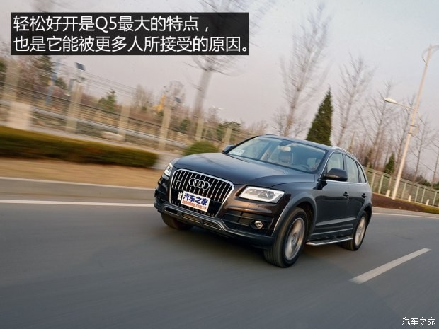 一汽-大众奥迪 奥迪Q5 2015款 40 TFSI 豪华型