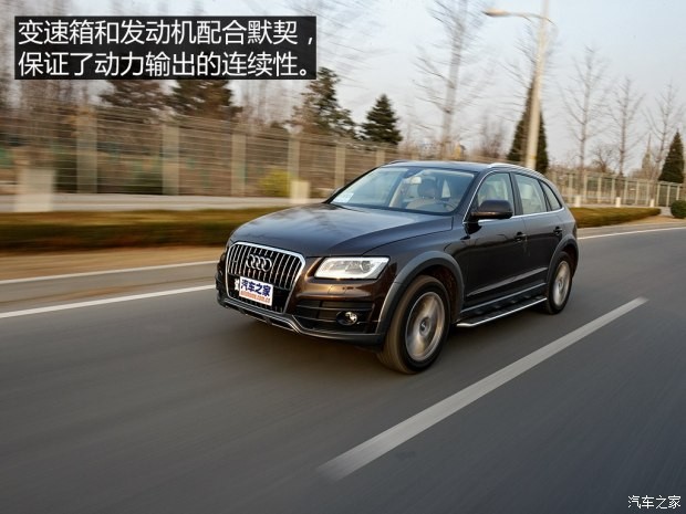 一汽-大众奥迪 奥迪Q5 2015款 40 TFSI 豪华型