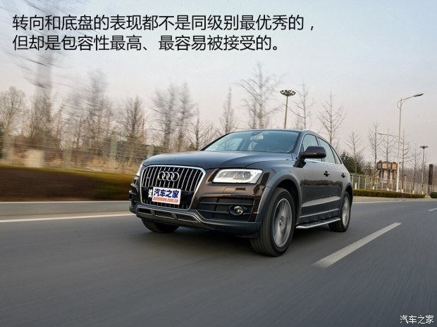 一汽-大众奥迪 奥迪Q5 2015款 40 TFSI 豪华型