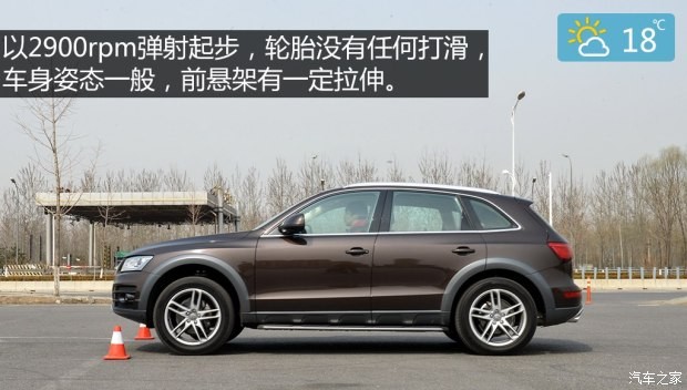 一汽-大众奥迪 奥迪Q5 2015款 40 TFSI 豪华型